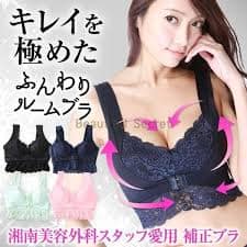 ANGELLIR- 睡眠內衣/ 正品正貨