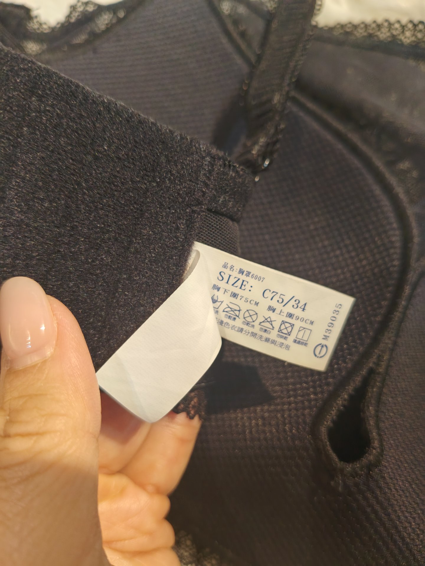 Q002 黑 75C （台灣制）
