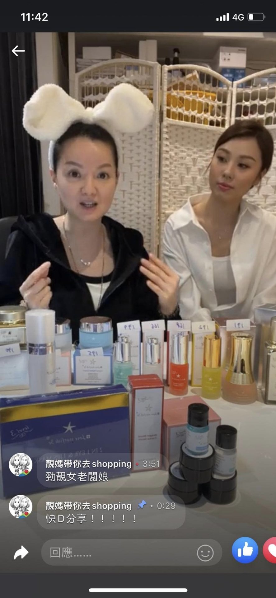 LOVESTARFISH 美容護膚 $1099/@3件任選產品