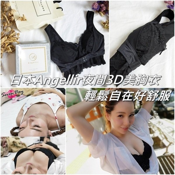ANGELLIR 睡眠內衣 $170/件