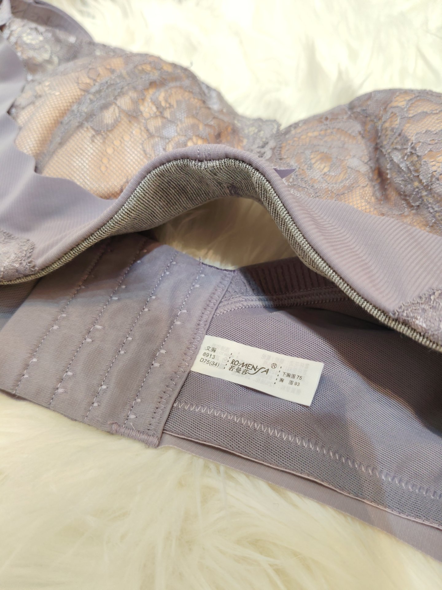 若曼莎 75D #8913 灰紫